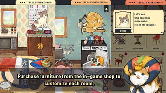 猫咪天堂奶奶的梦想最新中文版 (图3) 猫咪天堂奶奶的梦想最新中文版 (图3)