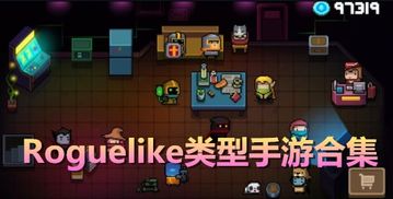 pokerogue安卓版下载 (图1) pokerogue安卓版下载 (图1)