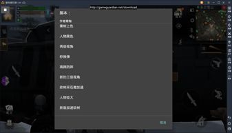 自动脚本 (图1) 自动脚本 (图1)