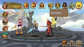 小说排行榜 (图3) 小说排行榜 (图3)