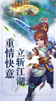 小桃的纠结安卓游戏 (图1) 小桃的纠结安卓游戏 (图1)
