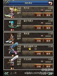 史上最坑爹的游戏4 (图1) 史上最坑爹的游戏4 (图1)