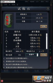 带武字的游戏,传奇游戏世界探险记(图1) 带武字的游戏,传奇游戏世界探险记(图1)