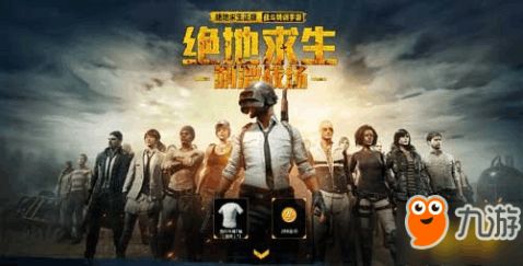 绝地求生取游戏名字,战场传奇(图2) 绝地求生取游戏名字,战场传奇(图2)