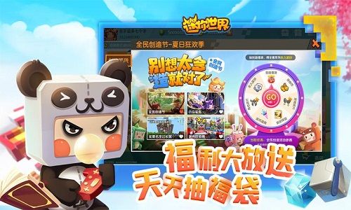 迷你世界类似的游戏,迷你世界般的冒险之旅(图2) 迷你世界类似的游戏,迷你世界般的冒险之旅(图2)