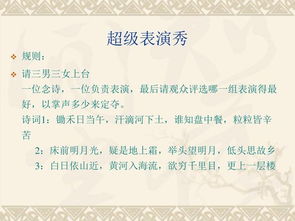 大学生班会游戏大全,凝聚班级情谊(图3) 大学生班会游戏大全,凝聚班级情谊(图3)