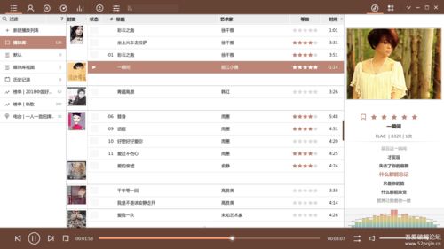 云桌面玩游戏,随时随地畅享虚拟娱乐盛宴(图3) 云桌面玩游戏,随时随地畅享虚拟娱乐盛宴(图3)