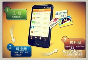 手机挣钱的游戏有哪些,轻松赚钱的娱乐新选择(图3) 手机挣钱的游戏有哪些,轻松赚钱的娱乐新选择(图3)