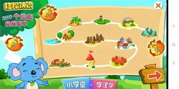 幼儿益智游戏有哪些,开启智慧乐园的多元探索之旅(图2) 幼儿益智游戏有哪些,开启智慧乐园的多元探索之旅(图2)