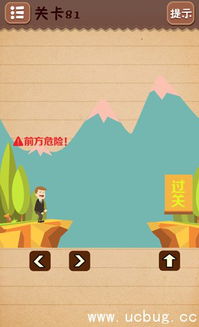 世上最囧的游戏攻略,史上最囧游戏攻略全解析(图1)