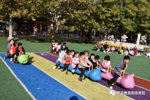 大班户外体育游戏活动,快乐成长之旅(图3) 大班户外体育游戏活动,快乐成长之旅(图3)