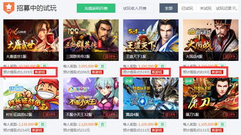 现在赚钱的网络游戏,热门网络游戏赚钱攻略全解析(图1) 现在赚钱的网络游戏,热门网络游戏赚钱攻略全解析(图1)