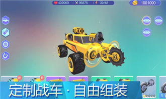 3d组装游戏,3D组装游戏深度解析(图2)