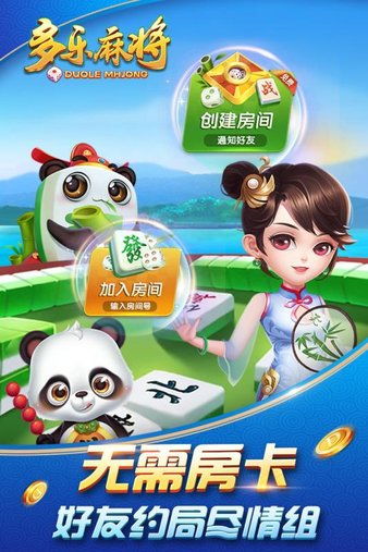 多乐游戏手机版下载,多乐游戏手机版下载攻略(图3) 多乐游戏手机版下载,多乐游戏手机版下载攻略(图3)