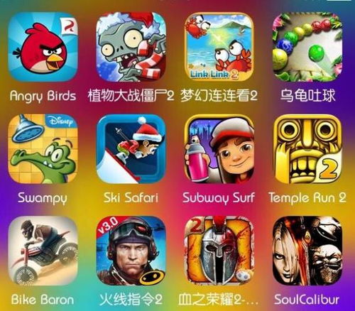 不用网可以玩的游戏,盘点十大离线游戏(图2) 不用网可以玩的游戏,盘点十大离线游戏(图2)