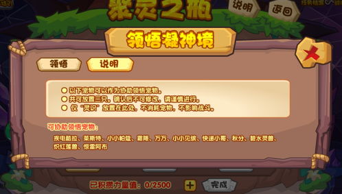 超级王国游戏光棍网,超级王国游戏中的单身派对(图2) 超级王国游戏光棍网,超级王国游戏中的单身派对(图2)
