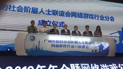 广州游戏公司都有哪些,创新力量汇聚的产业高地(图2) 广州游戏公司都有哪些,创新力量汇聚的产业高地(图2)
