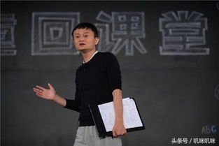 马云玩的解压游戏,揭秘他钟爱的趣味游戏(图1)