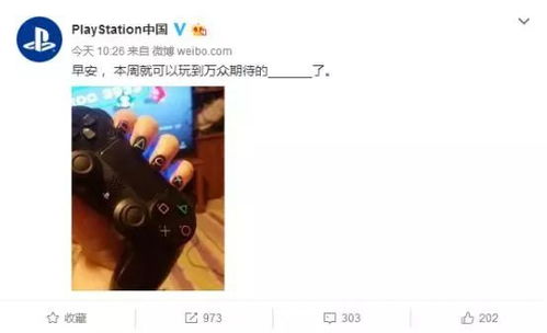 马云玩的解压游戏,揭秘他钟爱的趣味游戏(图2)