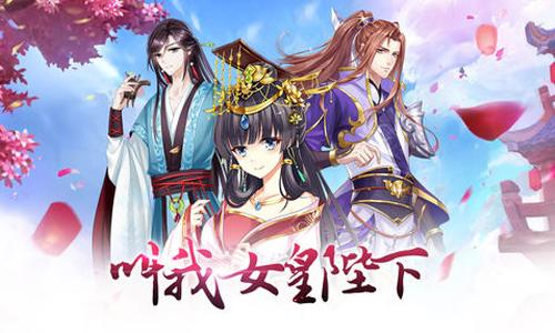 类似女王游戏的小说,权谋之下的爱情博弈(图1) 类似女王游戏的小说,权谋之下的爱情博弈(图1)