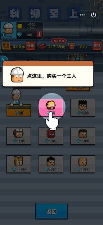有什么好玩的红包游戏,欢乐无限(图1) 有什么好玩的红包游戏,欢乐无限(图1)