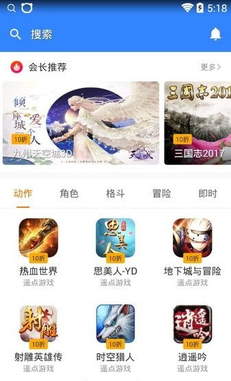 遥点游戏中心,尽享欢乐时光(图1) 遥点游戏中心,尽享欢乐时光(图1)