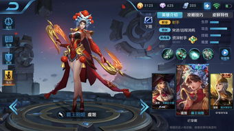 很像王者荣耀的游戏,指尖上的王者传奇(图2) 很像王者荣耀的游戏,指尖上的王者传奇(图2)