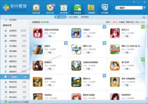查找外星人 (图1) 查找外星人 (图1)