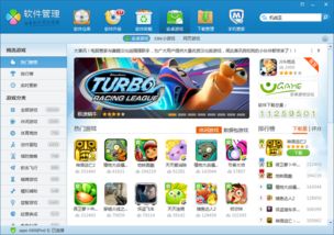 查找外星人 (图3) 查找外星人 (图3)