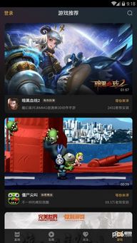 使命召唤战争地带游戏官方v2.0.1最新版2024下载 (图2) 使命召唤战争地带游戏官方v2.0.1最新版2024下载 (图2)
