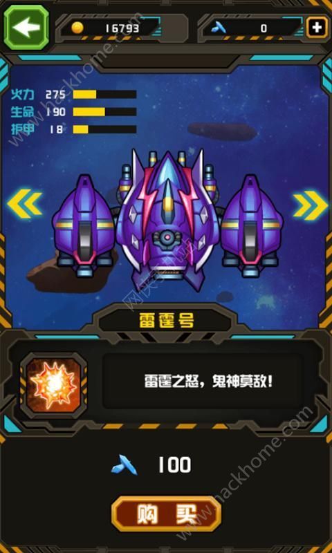 小桃的纠结安卓游戏 (图3) 小桃的纠结安卓游戏 (图3)