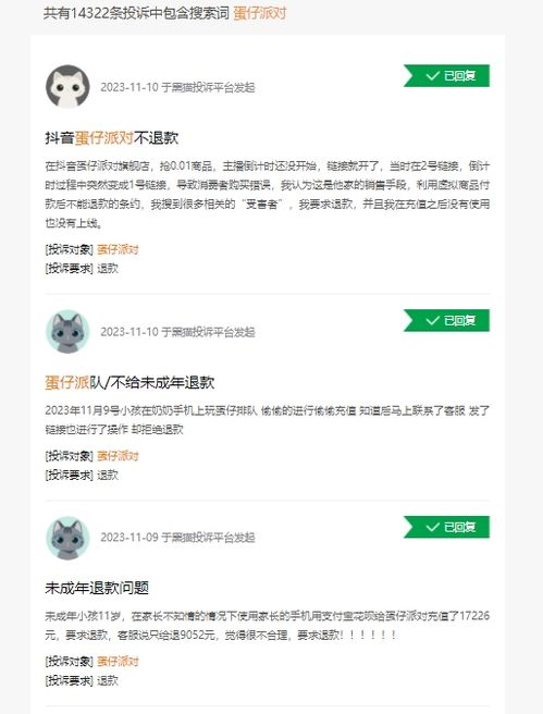 禁止触摸(DontTouch:DoodleRun) (图1) 禁止触摸(DontTouch:DoodleRun) (图1)
