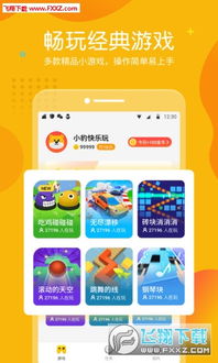 临渊书楼在线小说 (图1) 临渊书楼在线小说 (图1)
