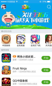 临渊书楼在线小说 (图2) 临渊书楼在线小说 (图2)