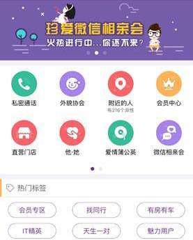 电是怎么形成的游戏 (图1) 电是怎么形成的游戏 (图1)