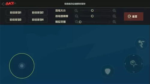 电是怎么形成的游戏 (图2) 电是怎么形成的游戏 (图2)