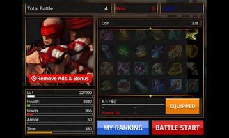 绝对才能生存RPG(AbsoluteTalentSurvivalRPG) (图3) 绝对才能生存RPG(AbsoluteTalentSurvivalRPG) (图3)