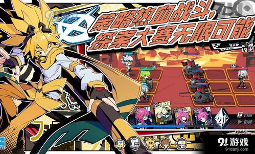 凹凸世界安卓版 (图1)
