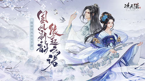 凌云诺官方版下载 (图1) 凌云诺官方版下载 (图1)