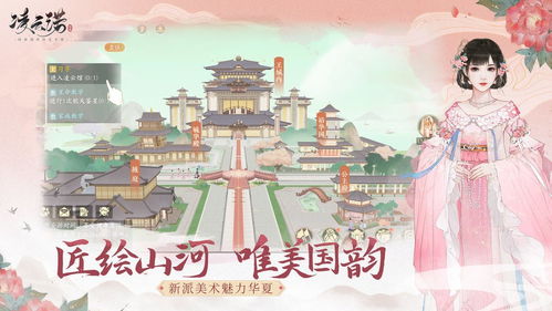 凌云诺官方版下载 (图3) 凌云诺官方版下载 (图3)