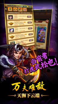 豪情水浒 (图2) 豪情水浒 (图2)