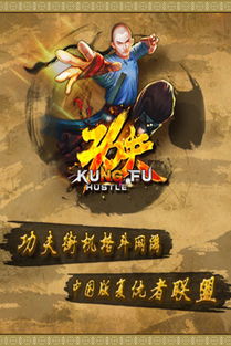 空手道武术学习 (图3) 空手道武术学习 (图3)