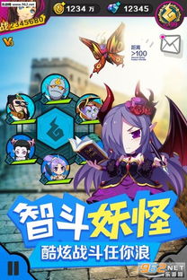 类似捉妖手机的游戏,手机里的神秘世界探险记(图2)