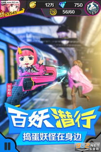 类似捉妖手机的游戏,手机里的神秘世界探险记(图3)