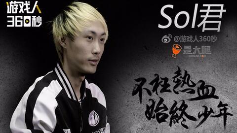 游戏人360秒骚男,游戏中的魅力瞬间(图1)