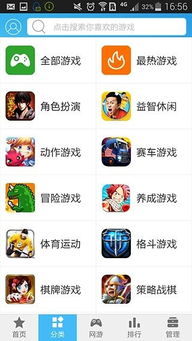 7723小游戏盒子下载,畅享欢乐时光(图3) 7723小游戏盒子下载,畅享欢乐时光(图3)