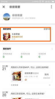 微信游戏圈打不开,揭秘原因及解决方案(图1) 微信游戏圈打不开,揭秘原因及解决方案(图1)