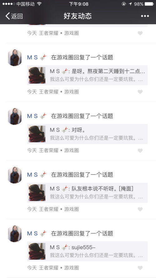 微信游戏圈打不开,揭秘原因及解决方案(图2) 微信游戏圈打不开,揭秘原因及解决方案(图2)