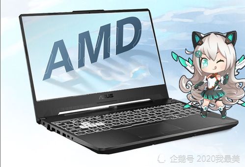 千元游戏电脑,畅玩游戏新体验(图1)