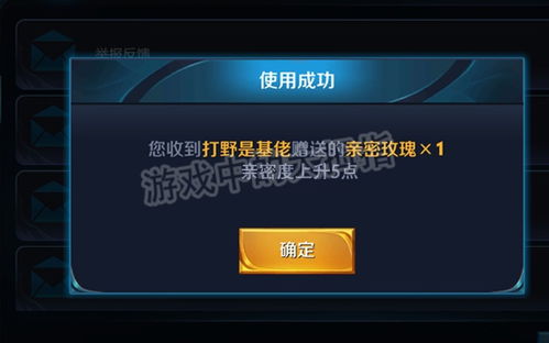 超搞笑游戏名字大全,笑破肚皮！盘点超搞笑游戏名字大盘点(图3)